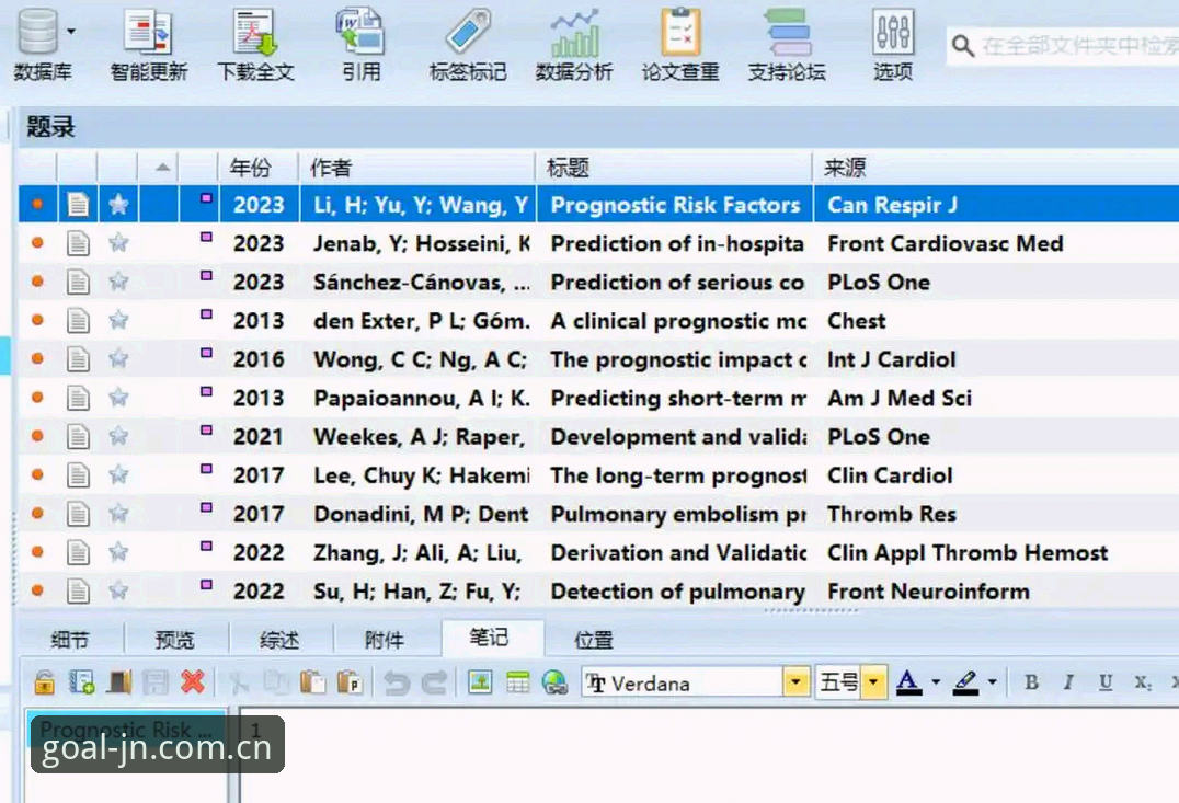 JN体育中国站赛事无法下载？三步实操排查教程，附版本与兼容性详解