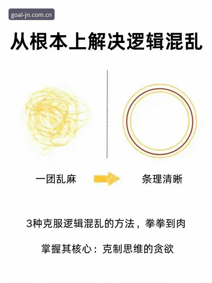 从混乱到顺畅：我对jn江南体育平台数据服务的排查与使用心得