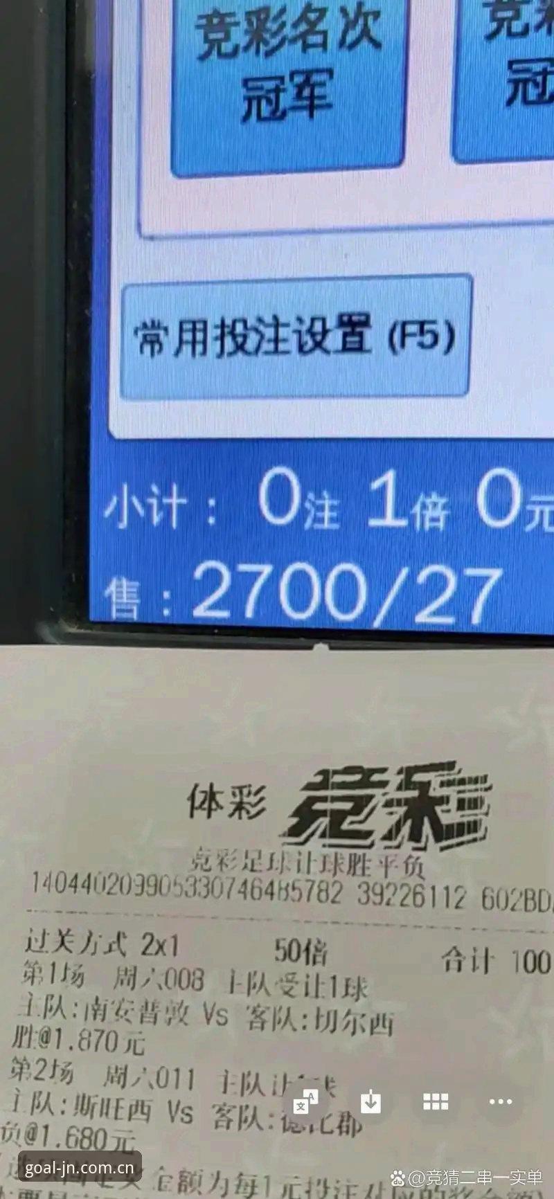 JN体育中国赛程比分实时更新背后的数据逻辑：从欧冠夜到英超早场的全面解析